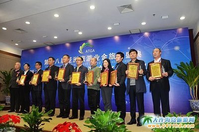 大連金州新區(qū)榮獲"亞洲金旅獎(jiǎng)"被評(píng)為"中國十大文化特色旅游名