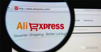 速賣通賣家培育產(chǎn)品 煉單爐 上線,新增資源獎(jiǎng)勵(lì)和店鋪成長結(jié)論等功能