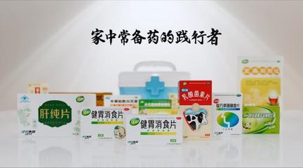 聚焦優(yōu)勢(shì)資源,華潤江中全面發(fā)力家中常備藥