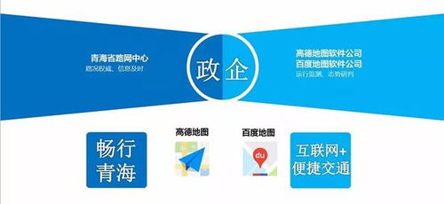 科技引擎驅(qū)動(dòng)，賦能智慧路網(wǎng)服務(wù)新升級(jí)